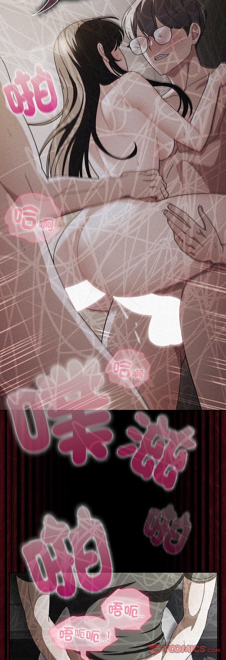 第49话-请弄脏我的女朋友/请玷汙我女友-babyhand（第20张）