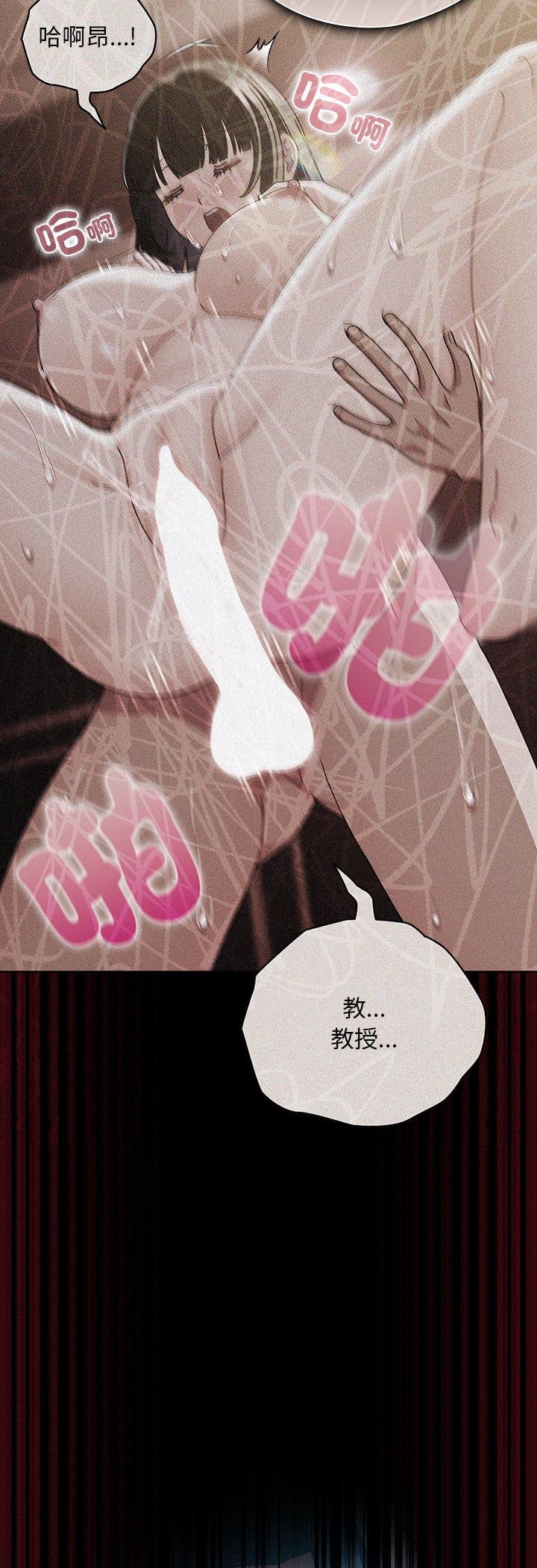 第49话-请弄脏我的女朋友/请玷汙我女友-babyhand（第22张）