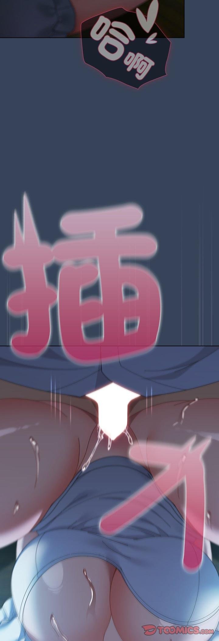 第49话-请弄脏我的女朋友/请玷汙我女友-babyhand（第28张）