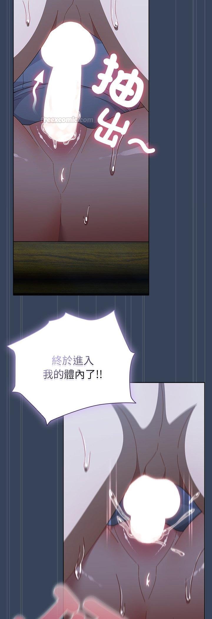 第49话-请弄脏我的女朋友/请玷汙我女友-babyhand（第30张）