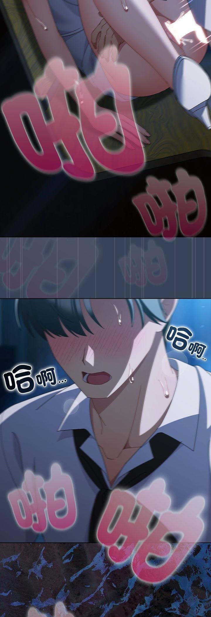第49话-请弄脏我的女朋友/请玷汙我女友-babyhand（第32张）