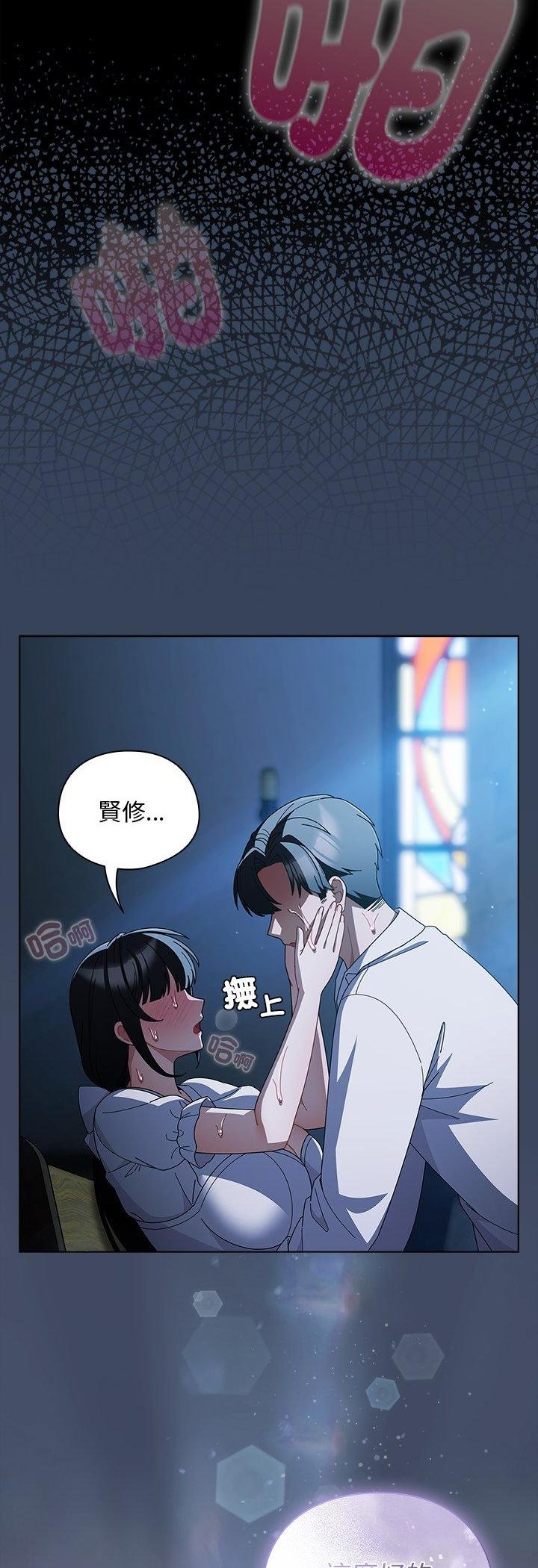 第49话-请弄脏我的女朋友/请玷汙我女友-babyhand（第40张）