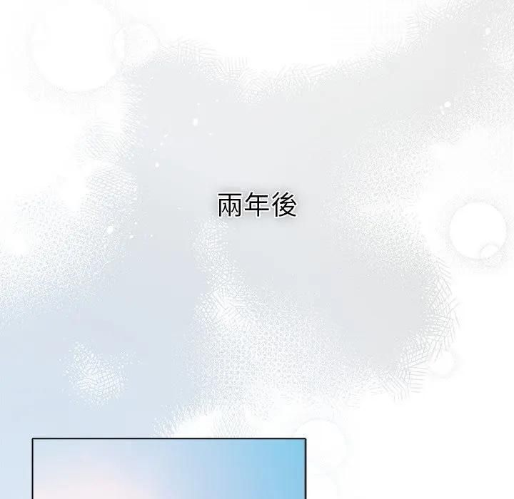 第50话-请弄脏我的女朋友/请玷汙我女友-babyhand（第5张）