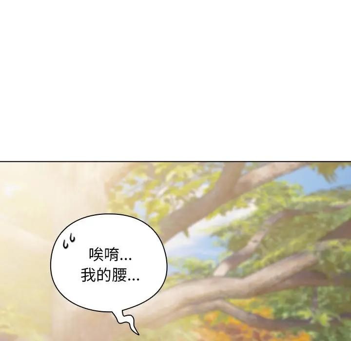 第50话-请弄脏我的女朋友/请玷汙我女友-babyhand（第9张）