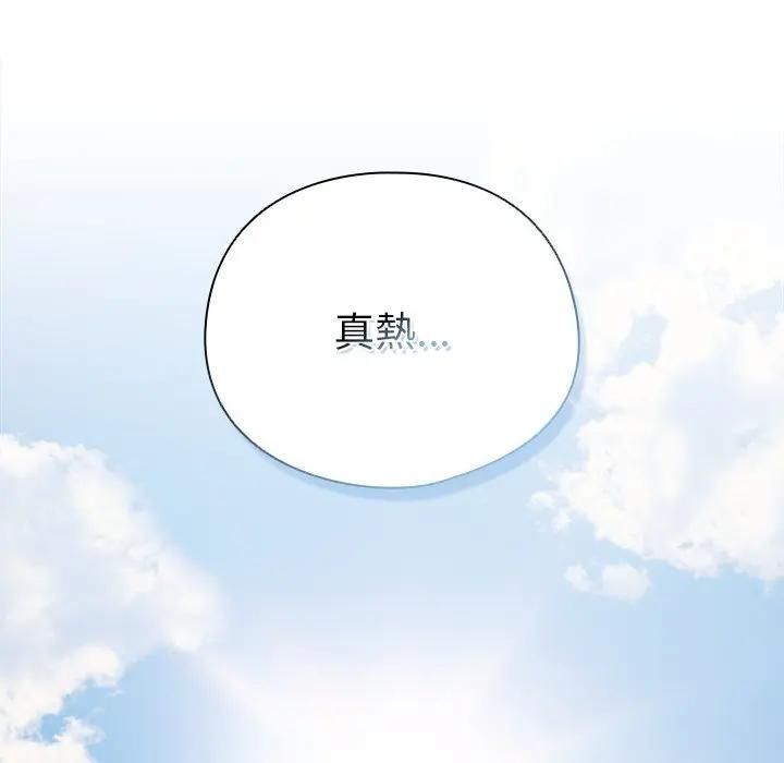 第50话-请弄脏我的女朋友/请玷汙我女友-babyhand（第13张）