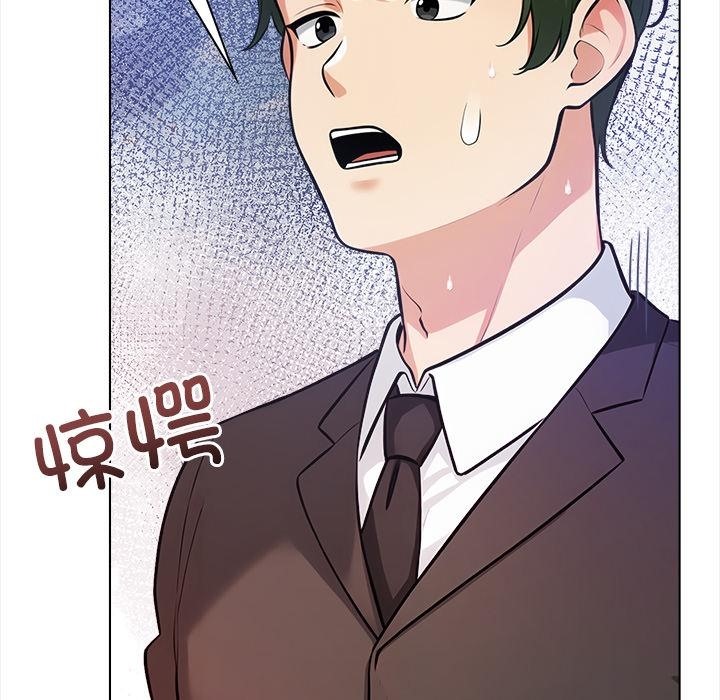 第2话-情侣游戏-Team Kon（第8张）