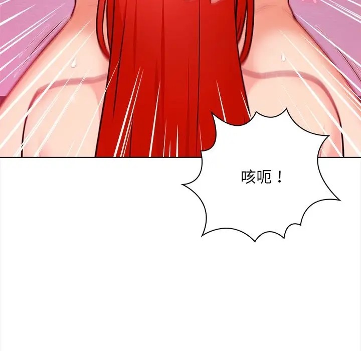 第4话-情侣游戏-Team Kon（第18张）