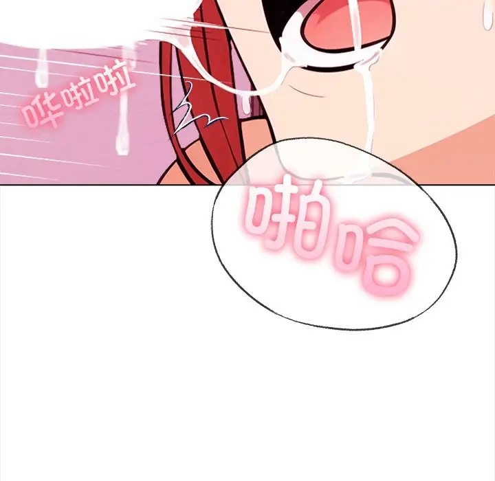 第4话-情侣游戏-Team Kon（第24张）