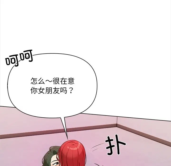 第4话-情侣游戏-Team Kon（第28张）