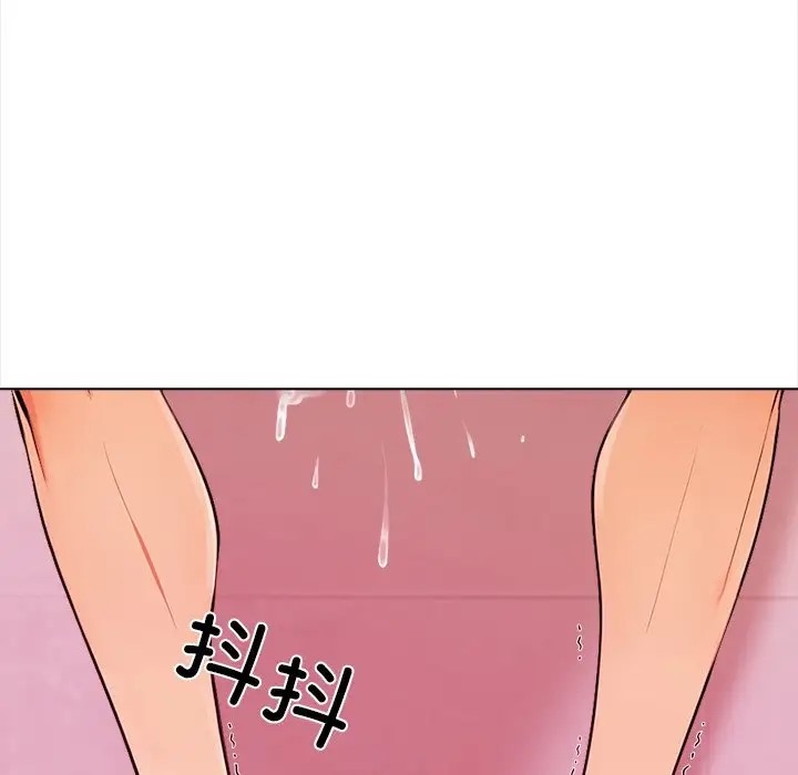 第4话-情侣游戏-Team Kon（第42张）