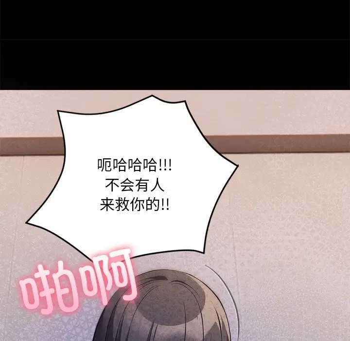 第4话-情侣游戏-Team Kon（第53张）