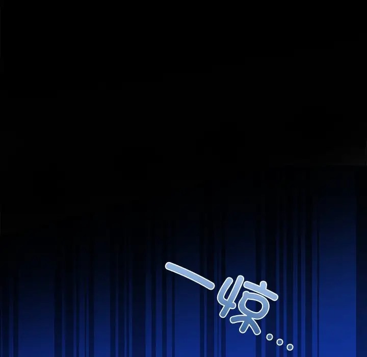 第4话-情侣游戏-Team Kon（第56张）
