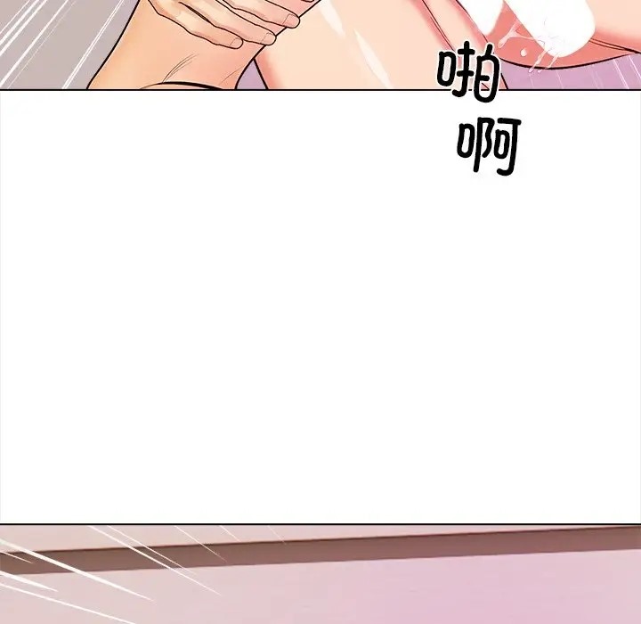 第4话-情侣游戏-Team Kon（第61张）