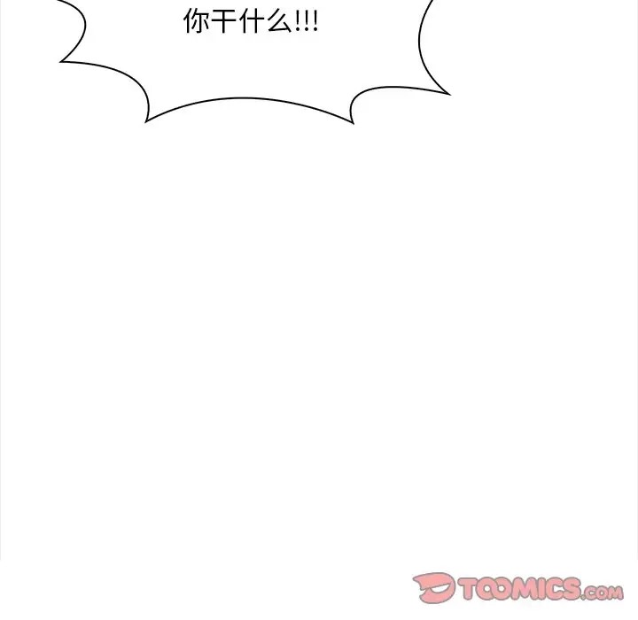第4话-情侣游戏-Team Kon（第63张）