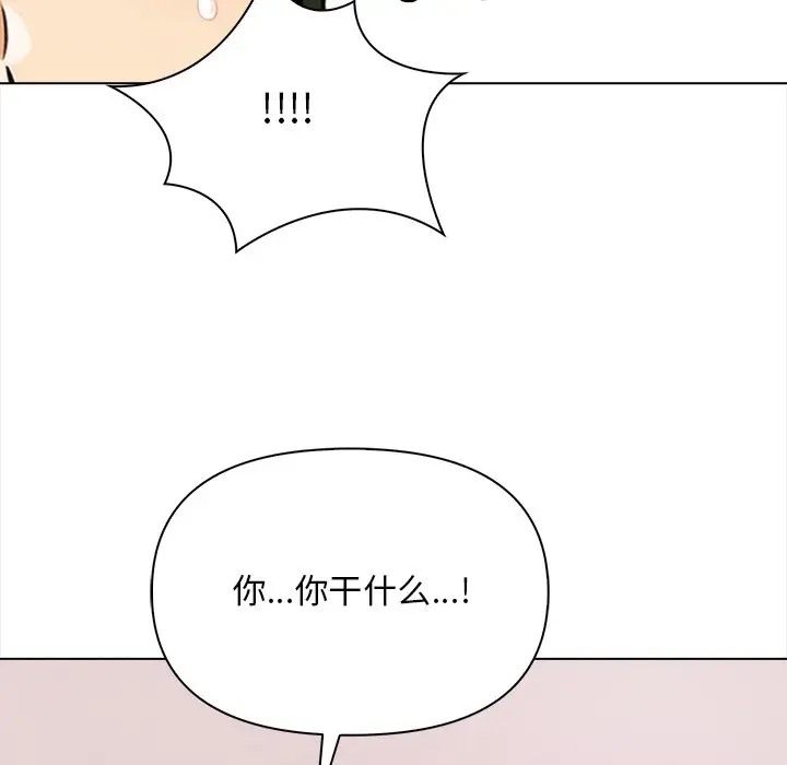 第4话-情侣游戏-Team Kon（第69张）
