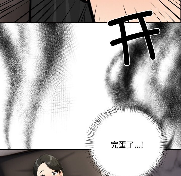 第6话-情侣游戏-Team Kon（第13张）