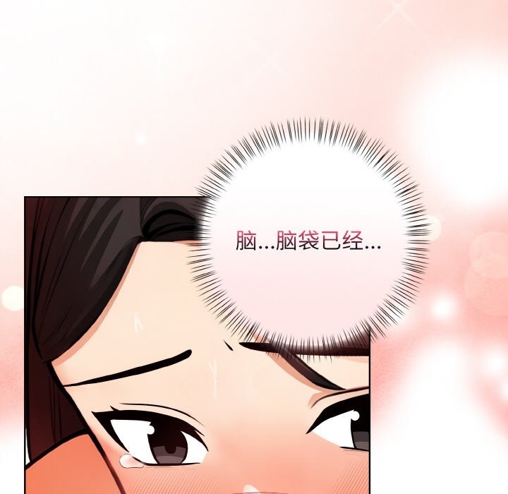 第7话-情侣游戏-Team Kon（第17张）