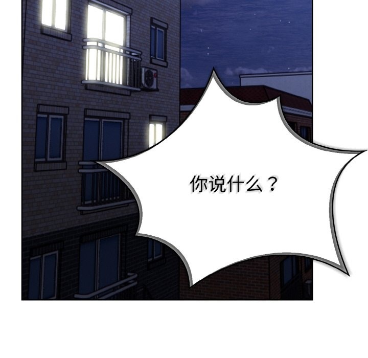 第8话-情侣游戏-Team Kon（第10张）