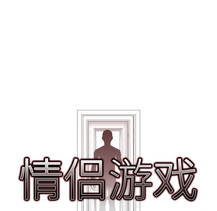 第10话-情侣游戏-Team Kon（第10张）