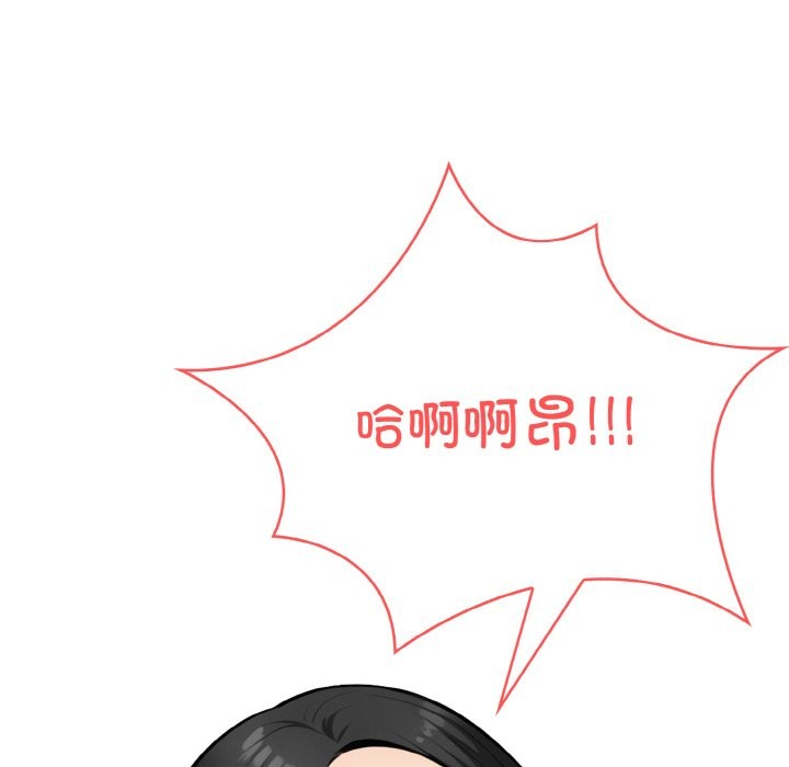 第10话-情侣游戏-Team Kon（第18张）
