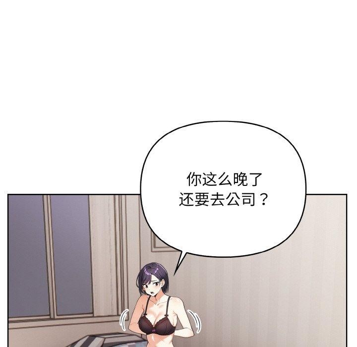 第11话-情侣游戏-Team Kon（第13张）