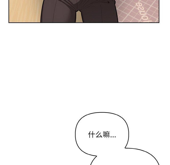 第11话-情侣游戏-Team Kon（第18张）