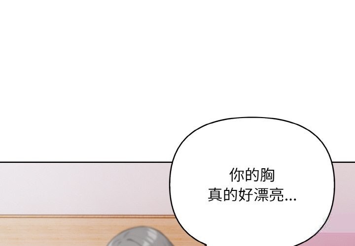 第12话-情侣游戏-Team Kon（第4张）