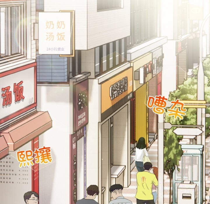 第12话-情侣游戏-Team Kon（第11张）