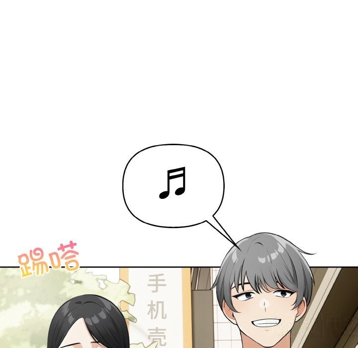 第12话-情侣游戏-Team Kon（第13张）