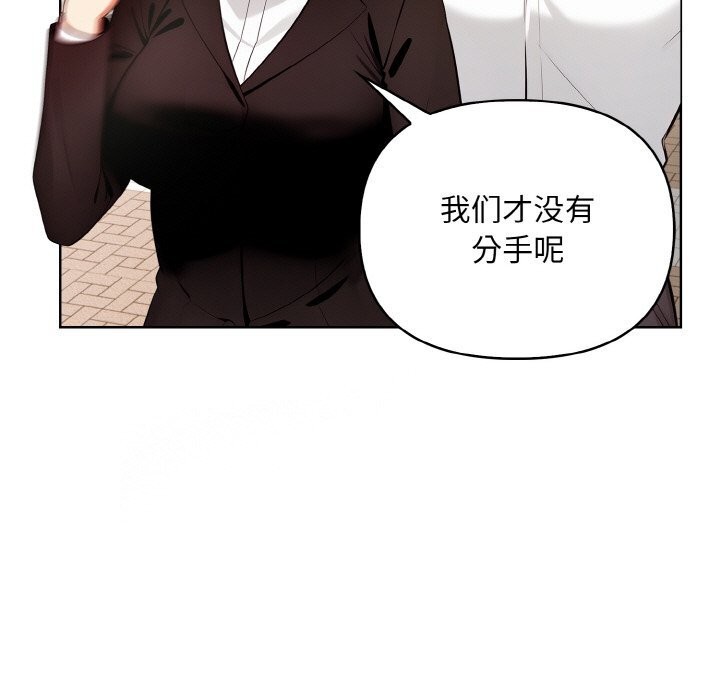 第12话-情侣游戏-Team Kon（第37张）