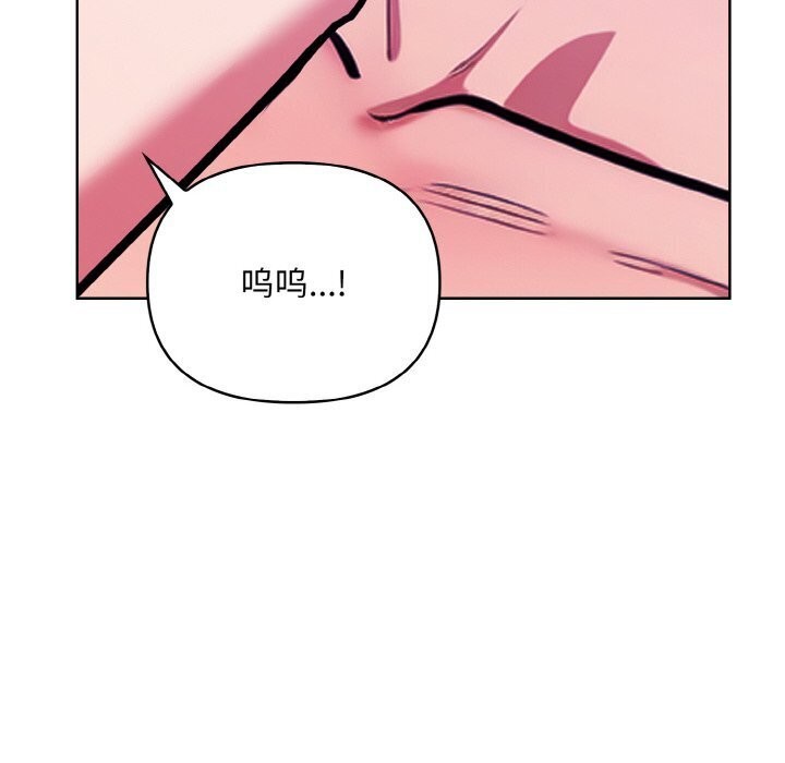 第13话-情侣游戏-Team Kon（第18张）