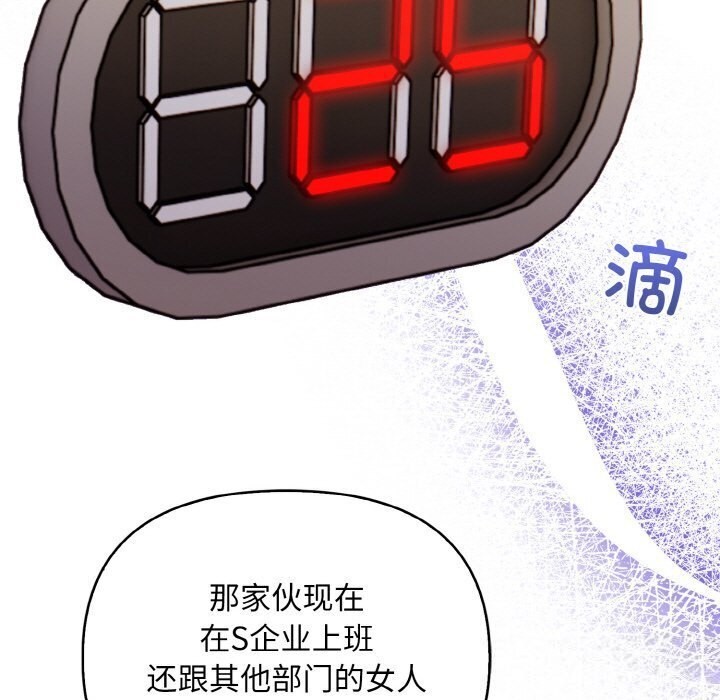 第14话-情侣游戏-Team Kon（第13张）