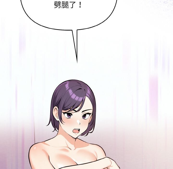 第14话-情侣游戏-Team Kon（第14张）