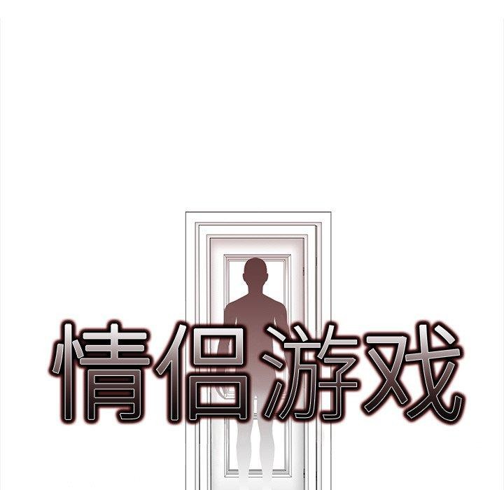 第15话-情侣游戏-Team Kon（第9张）