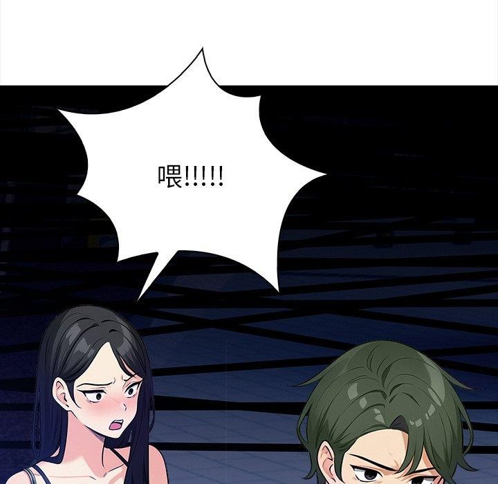 第15话-情侣游戏-Team Kon（第11张）
