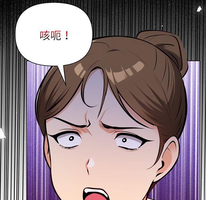 第16话-情侣游戏-Team Kon（第16张）