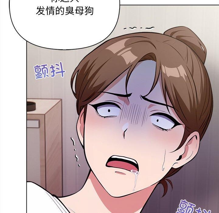 第16话-情侣游戏-Team Kon（第26张）