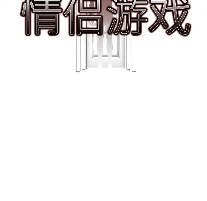 第17话-情侣游戏-Team Kon（第10张）