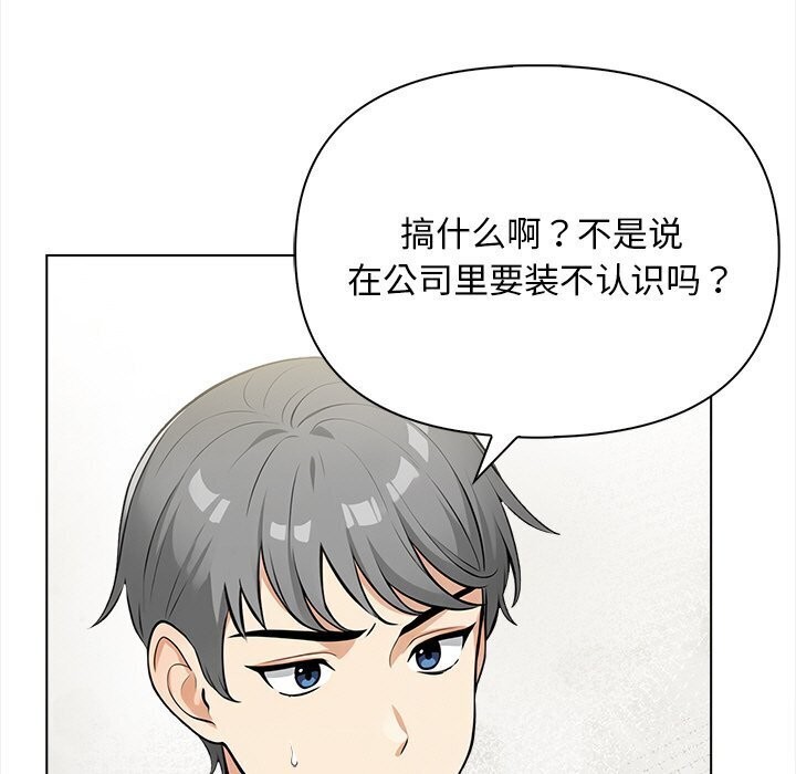 第17话-情侣游戏-Team Kon（第13张）