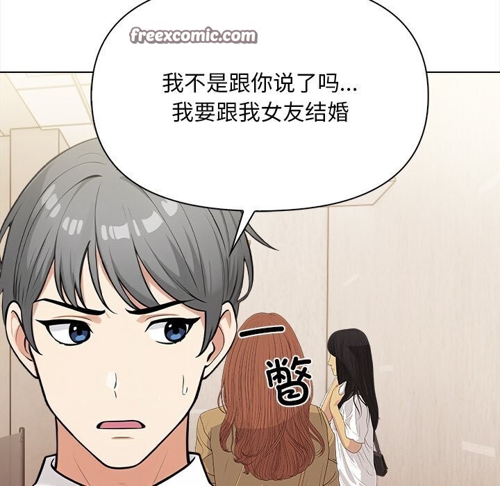 第17话-情侣游戏-Team Kon（第15张）