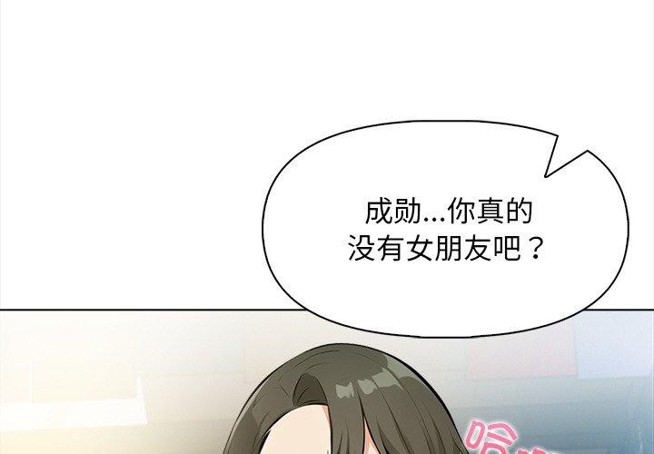 第18话-情侣游戏-Team Kon（第4张）