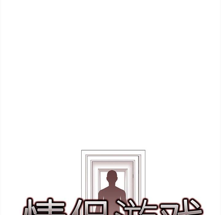 第19话-情侣游戏-Team Kon（第9张）