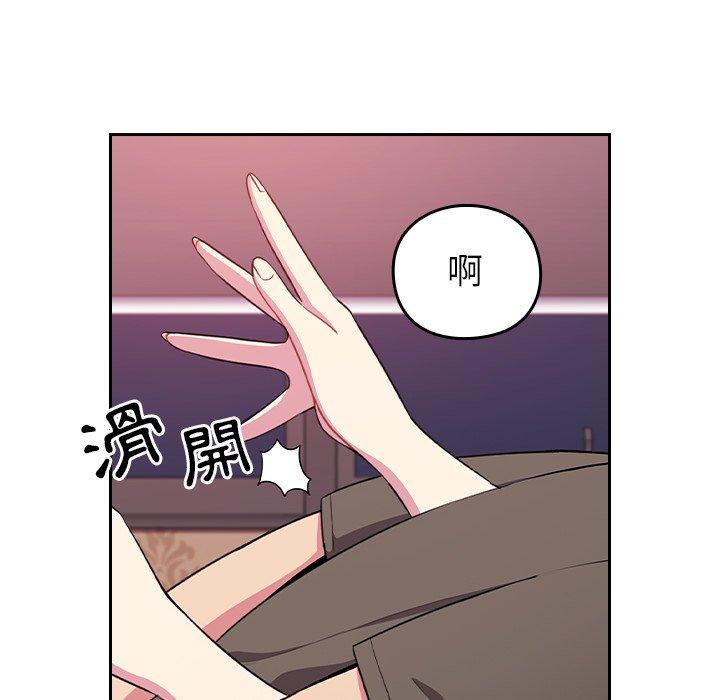 第4话-青梅以上恋人未满/越界的青梅竹马-Team Byam,熊高美（第6张）