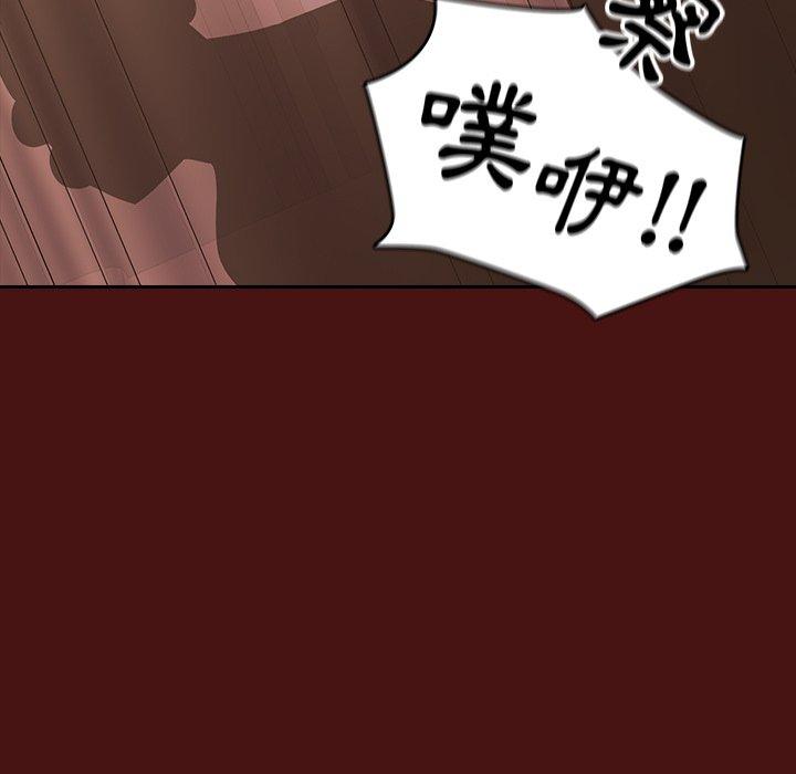 第5话-青梅以上恋人未满/越界的青梅竹马-Team Byam,熊高美（第47张）