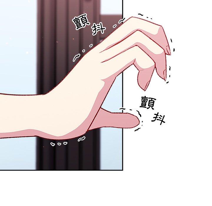 第14话-青梅以上恋人未满/越界的青梅竹马-Team Byam,熊高美（第13张）