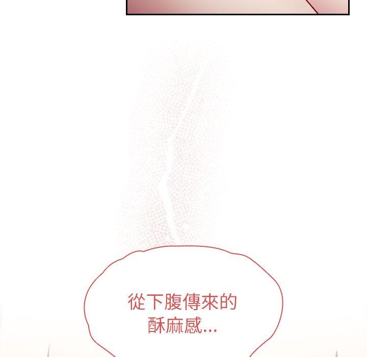 第14话-青梅以上恋人未满/越界的青梅竹马-Team Byam,熊高美（第19张）