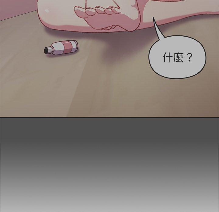 第14话-青梅以上恋人未满/越界的青梅竹马-Team Byam,熊高美（第36张）