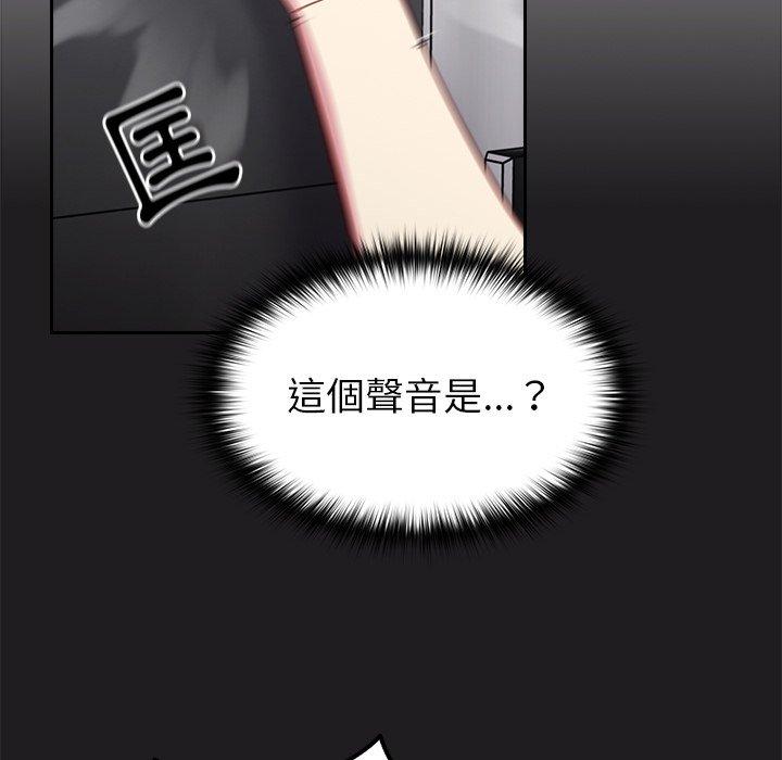 第17话-青梅以上恋人未满/越界的青梅竹马-Team Byam,熊高美（第6张）