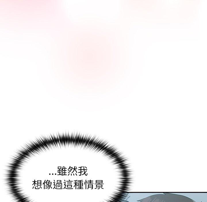 第18话-青梅以上恋人未满/越界的青梅竹马-Team Byam,熊高美（第10张）