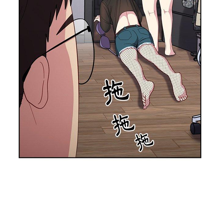 第18话-青梅以上恋人未满/越界的青梅竹马-Team Byam,熊高美（第43张）
